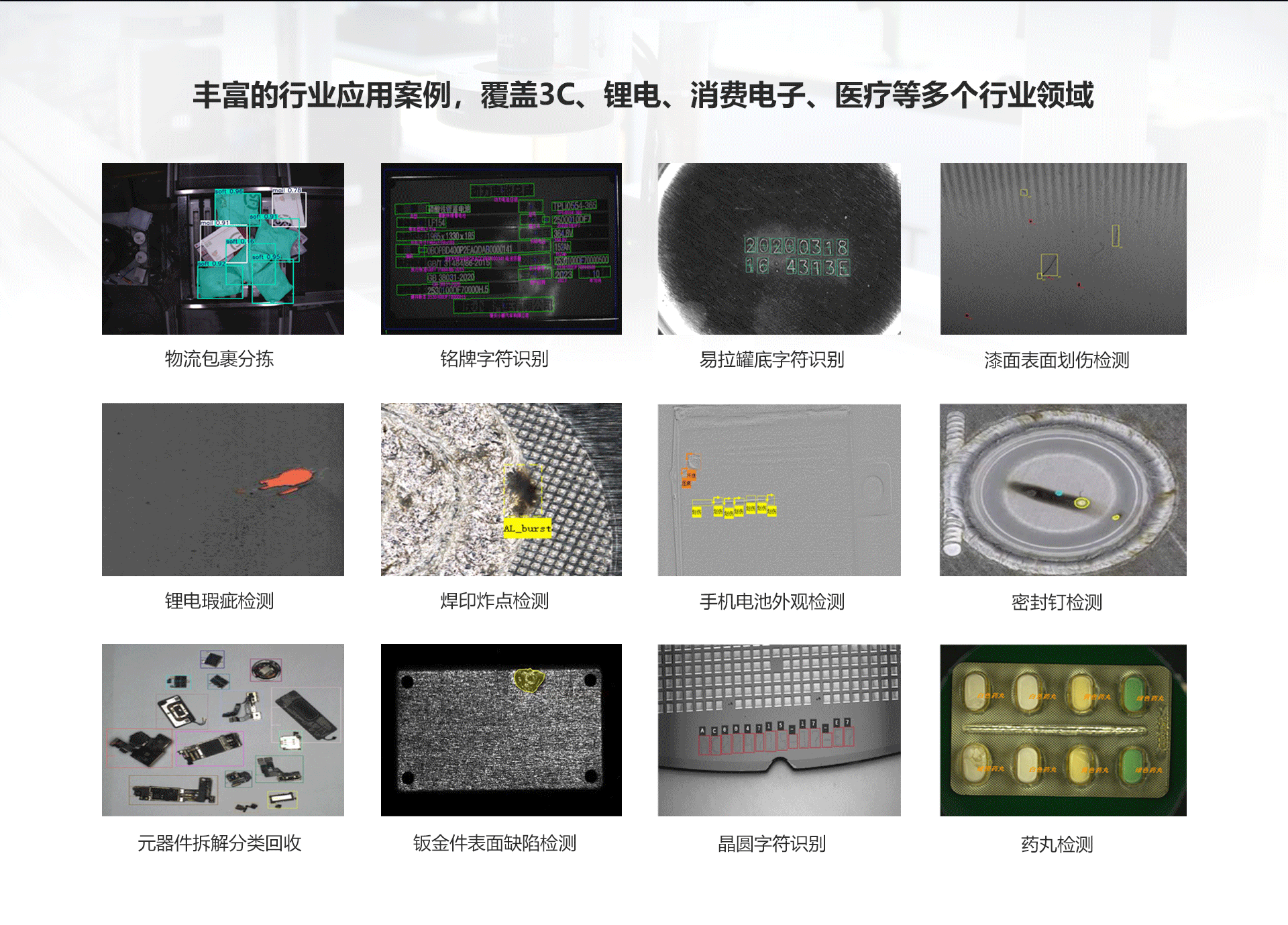 BBIN·宝盈游戏(中国集团)官方网站